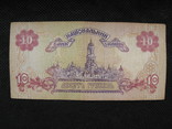10 гривень 2000рік, фото №9