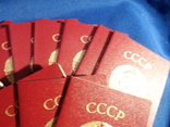 14 Чистых бланков паспорта СССР 1975 г. (Укр), фото №4