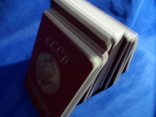 14 Чистых бланков паспорта СССР 1975 г. (Укр), фото №9