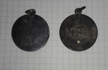 Медаль за боевые заслуги , за взятие берлина., фото №3