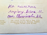 Открытка  Поштова листiвка Сутiнки Худ. А.М. Васнецов 1956 подписанная . А., фото №8