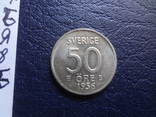 50 эре 1956 Швеция     (Я.8.6)~, фото №4