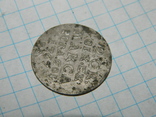 2 Гроша 1767 рік. Станіслава Августа, фото №5
