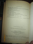 Нашествие Наполеона на Россию -1812г, фото №5