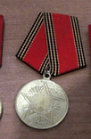 Лот юбилейных медалей СССР.4 шт+ знак+ За труд, фото №5