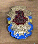 Лот юбилейных медалей СССР.4 шт+ знак+ За труд, фото №7