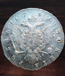 1 Рубль 1761 год СПБ - НК, фото №3