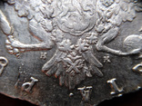 1 Рубль 1761 год СПБ - НК, фото №9