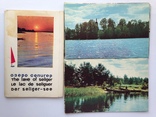 Комплект из 15 открыток Озеро Селигер 1968., фото №2