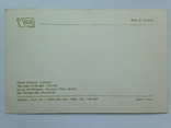 Комплект из 15 открыток Озеро Селигер 1968., фото №8