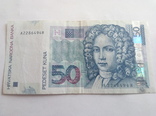 50 кун Хорватия, фото №2