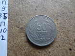 50 песос 2003  Колумбия    (П.10.2)~, фото №4