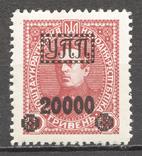 1923р. УПП 2000. Петлюра. Абкляч. MNH**, фото №3