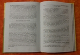 Технология торговых процессов Л.Г.Саркисян,О.Б.Казакова 2007г., numer zdjęcia 5