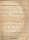 Письмо 1944 с фронта Секретка Проверено цензурой, фото №4