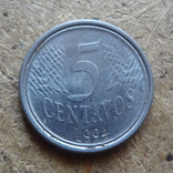 5 центавос 1994 Бразилия   (П.10.27)~, фото №3