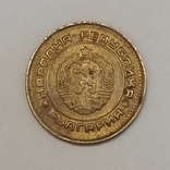 Болгарія 2 стотинки, 1988, фото №3
