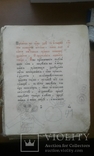 Псалтырь, 19век?Стаобрядческий, фото №3