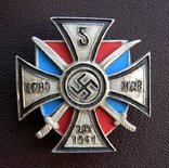 Знак 5-го Донского казачьего полка вермахта, копия, фото №2