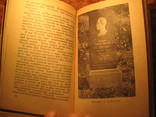 Исторические места Севастополя 1962г, фото №9