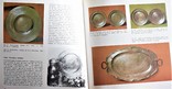 Книга - каталог  "Коллекционируем олово" Zinn, фото №10