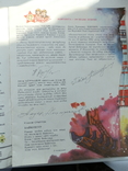 Детский журнал "барвінок"  1987 г., фото №6