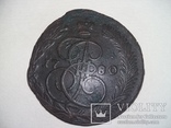 Монеты 11 шт, разный номинал и год, фото №4