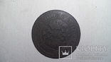 Монеты 11 шт, разный номинал и год, фото №10