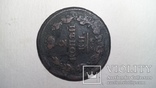 Монеты 11 шт, разный номинал и год, фото №12