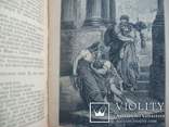 1893 г. Шекспир иллюстрирован - 10 томов, фото №13