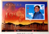 1997 Китай Блок Мао Буклет, фото №2