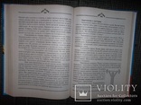 Энциклопедия для современных мальчишек.2001 год., фото №7