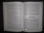 Популярно о питании.1989 год., фото №7