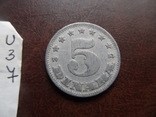 5 динара 1953  Югославия     (U.3.7)~, фото №4