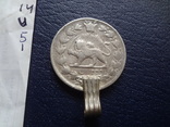 2 крана Иран   серебро    (U.5.1)~, фото №4