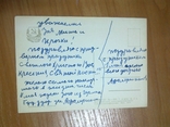 1 мая, худ. Аносов, из-во: Изогиз, 1963, фото №3