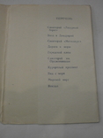 1960 Комплект Открыток. Сочи, фото №4