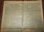 Газета Правда 29 августа 1945 года № 206., фото №10