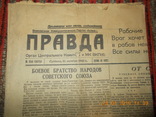 Газета Правда 31 октября 1942 года № 304., фото №2