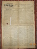 Газета Правда 31 октября 1942 года № 304., фото №3