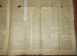 Газета Правда 31 октября 1942 года № 304., фото №9