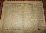 Газета Правда 31 октября 1942 года № 304., фото №10