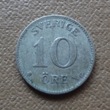 10 эре 1931  Швеция серебро    (П.6.27)~, фото №3