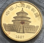 100 юаней 1987 год Китай золото 31,1 грамм 999,9’, фото №5