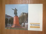 Листівка - Чернівці - пам'ятник вождеві - вид-во: Мистецтво - 1969 - тираж 40 тисяч, фото №2