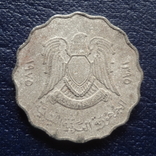 50 динар 1975  Ливан   (U.6.4)~, фото №2