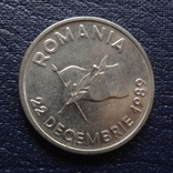 10 лей  1991  Румыния   (U.6.5)~, фото №2