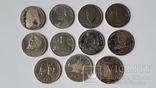 Коллекция юбилейных и памятных монет Банка России, фото №4