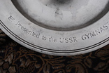 Серебренная наградная тарелка, фото №4