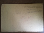 Ескіз настінного розпису, Одеса, Пасховер/Оленін, 42х11,5, к/а, 1970-і, фото №5
